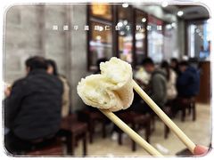 -仁信老铺(华盖路店)