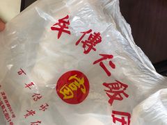 -牟传仁饭庄(星海店)