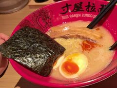 -寸屋拉面(凯德晶萃店)