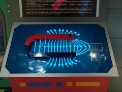 -磁浮交通科技馆