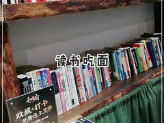 -和府捞面(中山龙之梦店)