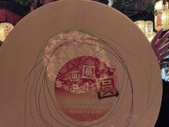 -南京大牌档(中关村领展广场店)