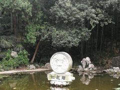 -南山风景名胜区
