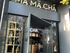 门面-MAMACHA妈妈茶(岳麓山店)