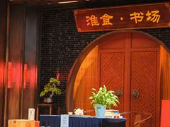 -扬州狮子楼·非遗淮扬菜(总店)