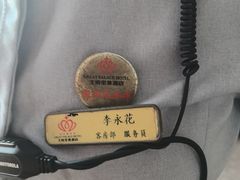 -大同王府至尊酒店(大同古城店)