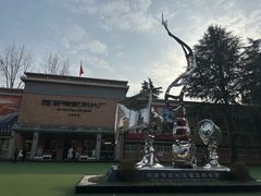 -西安电影制片厂