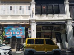 -槟城街头艺术街区