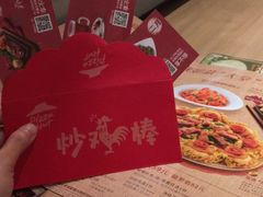 -必胜客(鹤山大道店)