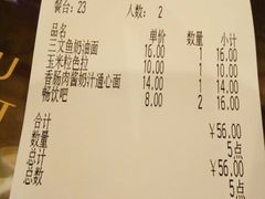 账单-萨莉亚意式餐厅(护国新天地店)