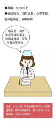 -邢台妇产医院