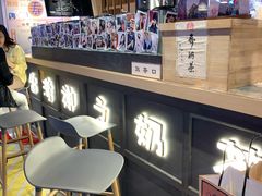 -寿奶茶·鲜奶与茶(合生汇购物中心店)