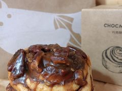 -CHOCMONS巧克怪兽(屏风街店)