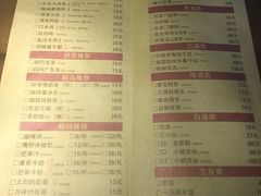 菜单-胖哥俩肉蟹煲(悦荟广场店)