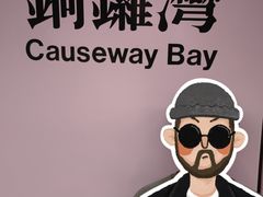 -崇光百货(铜锣湾店)