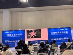 -上海跨国采购会展中心