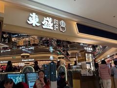 -東盛炭烤自助料理(玄武招商花园城店)