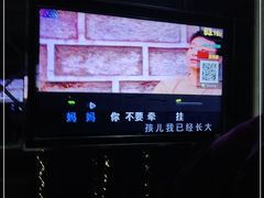 -金麦圣KTV