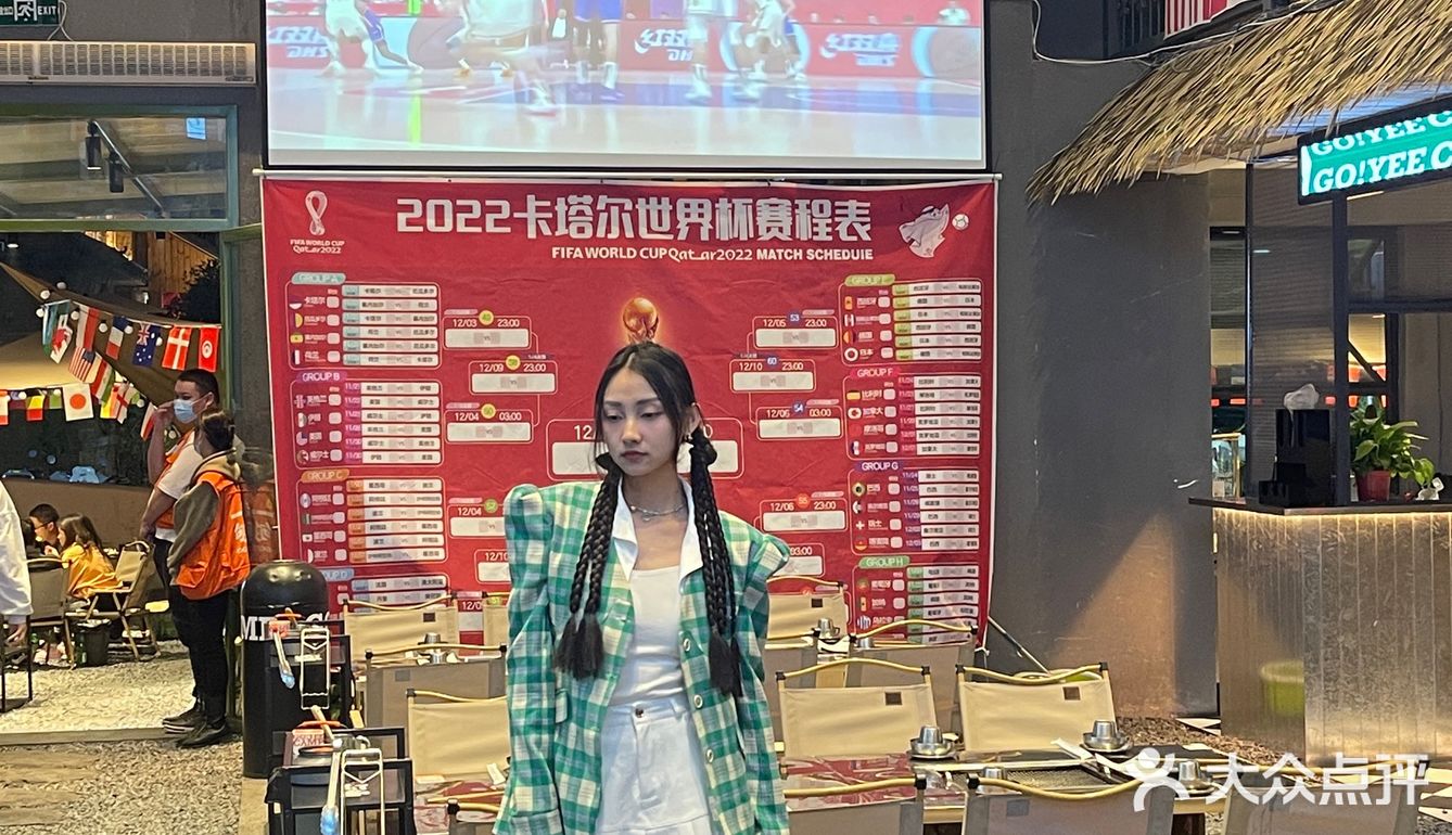 我看看谁还不知道来这里看世界杯🧐