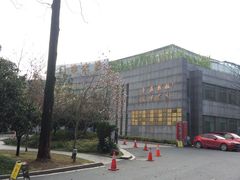 -浙江医院(灵隐院区)