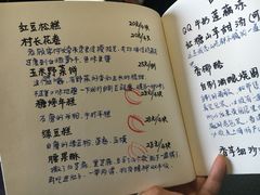菜单-五观堂素食(新华路店)