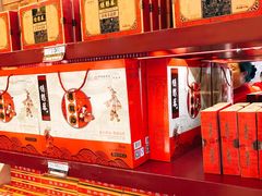 零售区-德懋恭(西大街店)