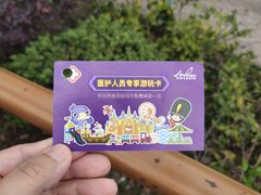 -安徒生童话乐园