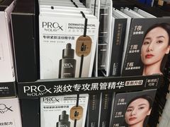 -山姆会员商店(上海浦东店)