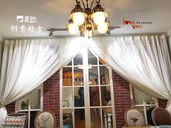 -麦甜创意轻食餐厅(西康路店)