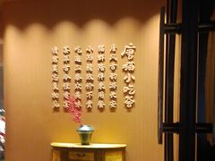 -唐猫庭院·千年陕菜(大唐不夜城店)