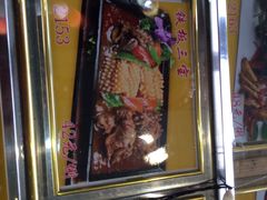 iphone_upload_pic-玉泉酱羊骨饭庄(青吉里店)