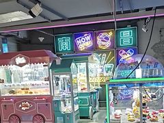 -阿尔法Game Station(中山路店)