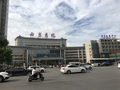 -西京医院