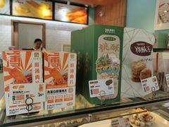 -爱维尔阳光蛋糕(越湖店)