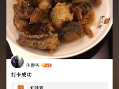 -知味观(翡翠城店)