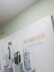 -上海华美医疗美容医院