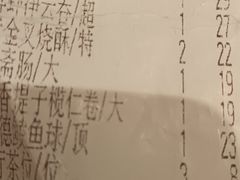 -唐人轩(中山四路店)