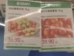 -盒马X会员店(上海森兰商都店)