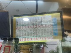 -中山大厦熟食外卖(珠江路店)