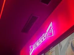 -星聚会KTV X Party(上海真如中海环宇城店)