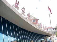 -海堤纪念公园