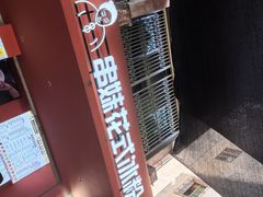 -串妹花式冰粉(乐山总店)