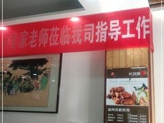-秦正biangbiang面(尚品园店)