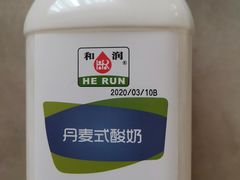 和润丹麦酸奶-天津雅园饭店(成林道店)