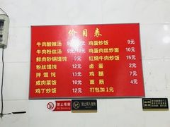 菜单-二中酸辣汤(无锡梁溪区店)