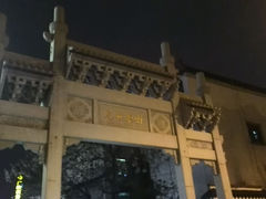 android_upload_pic-太平老街