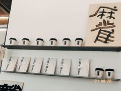 -麻雀咖啡SPARROW COFFEE(十全街店)