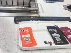 -玉善烧烤串城(长春总店)