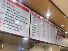 -林静小吃(复兴路店)