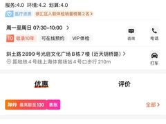 -瑞慈体检上海徐汇机构